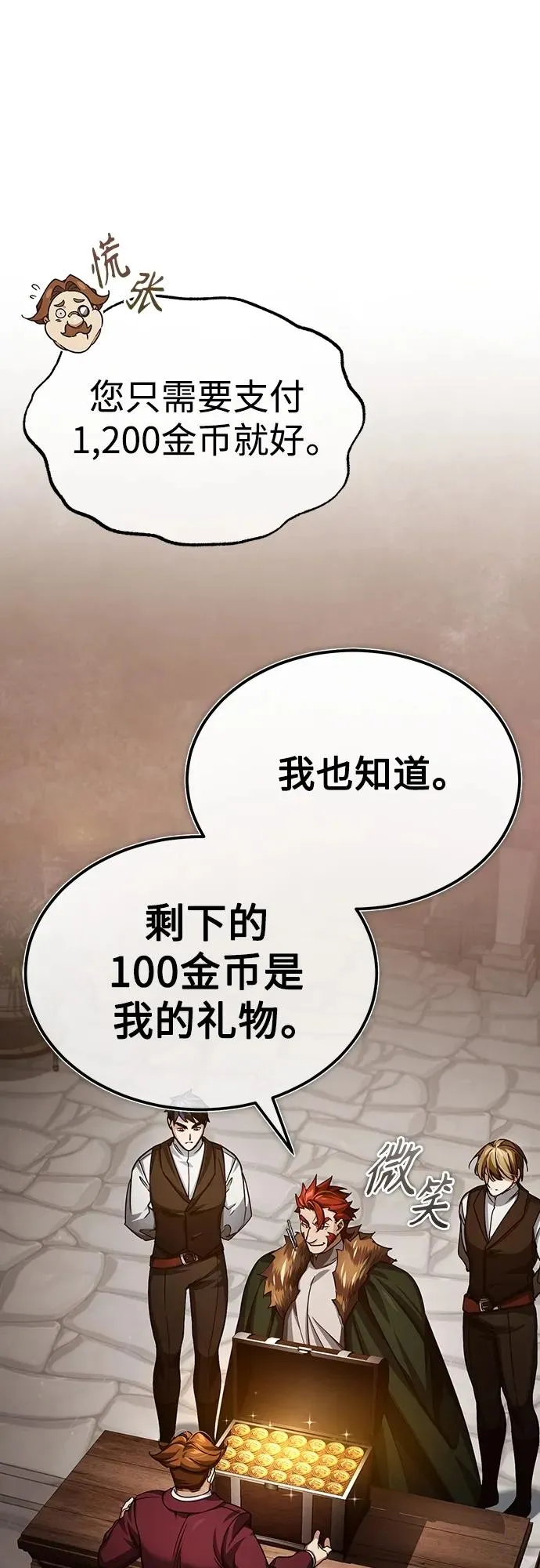 [第81话] 第二次脱胎换骨17