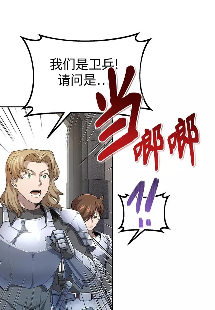 [第8话] 一个提议40