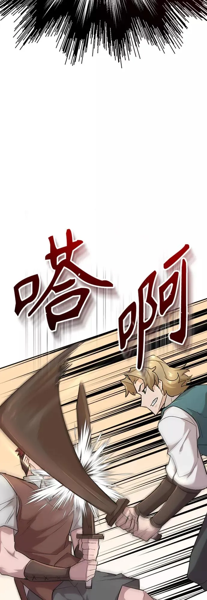 [第17话] 信任的理由62