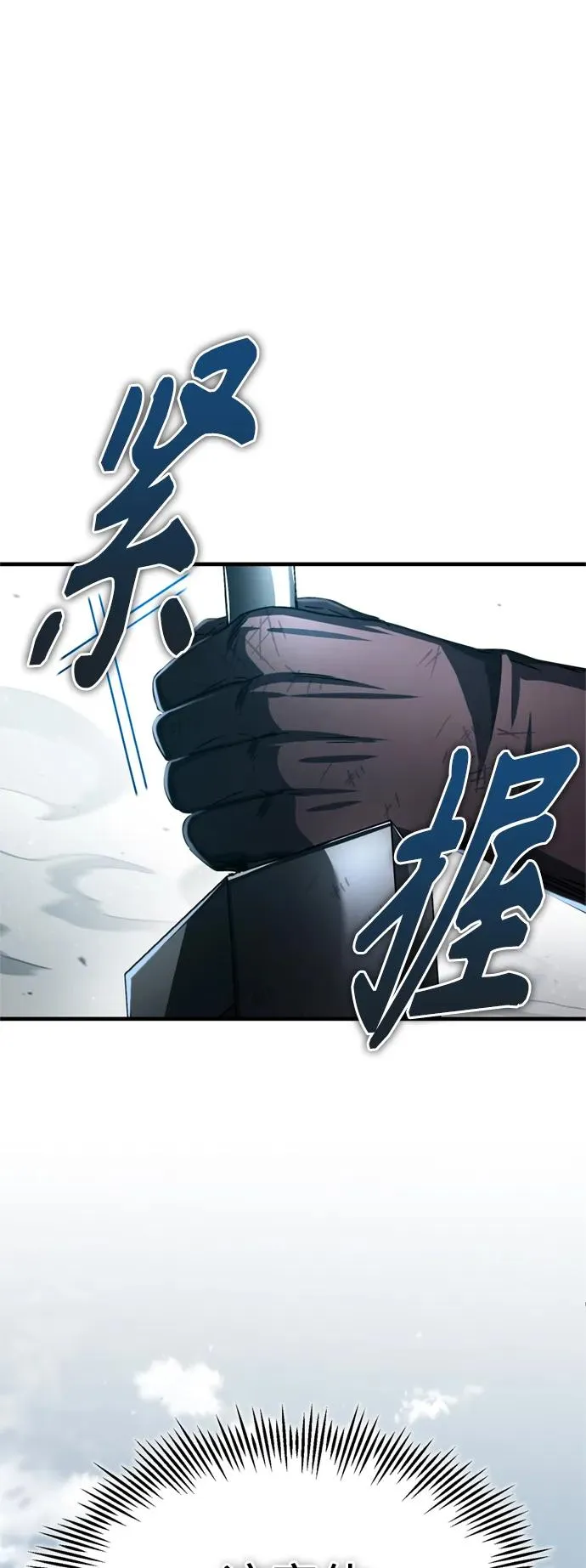 [第68话] 正面对决53