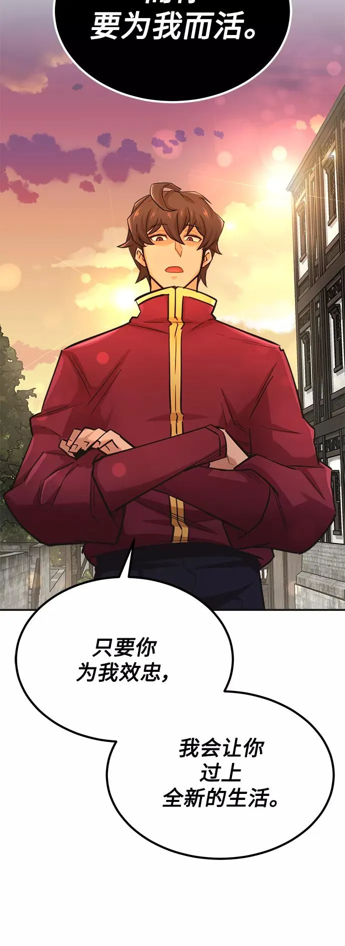[第12话] 想尽办法待在我身边56