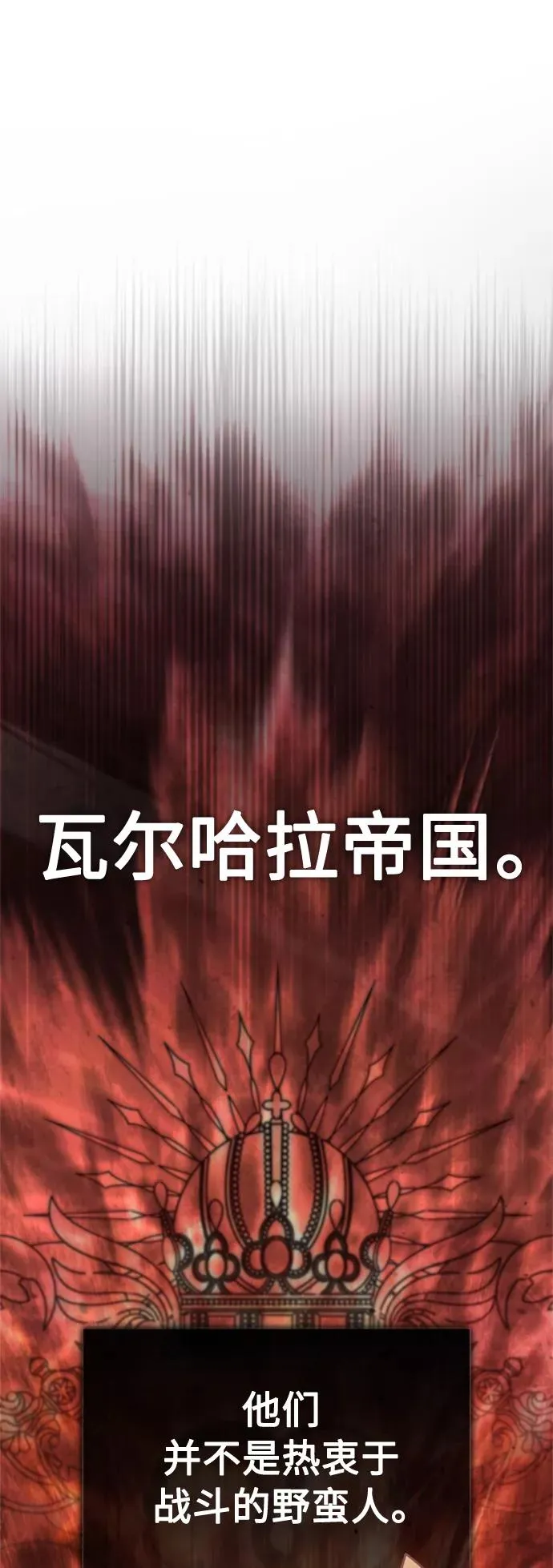 [第50话] 最年轻榜单人物的诞生35