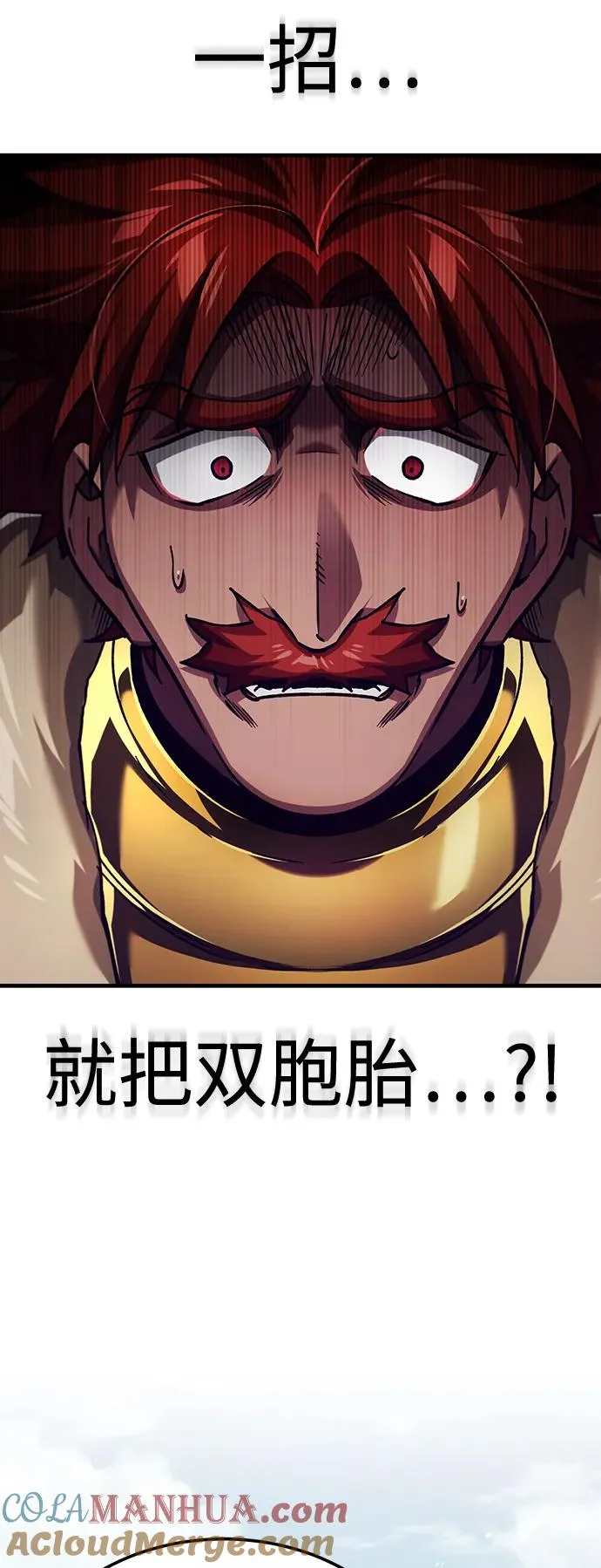 [第87话] 双胞胎气力剑士36