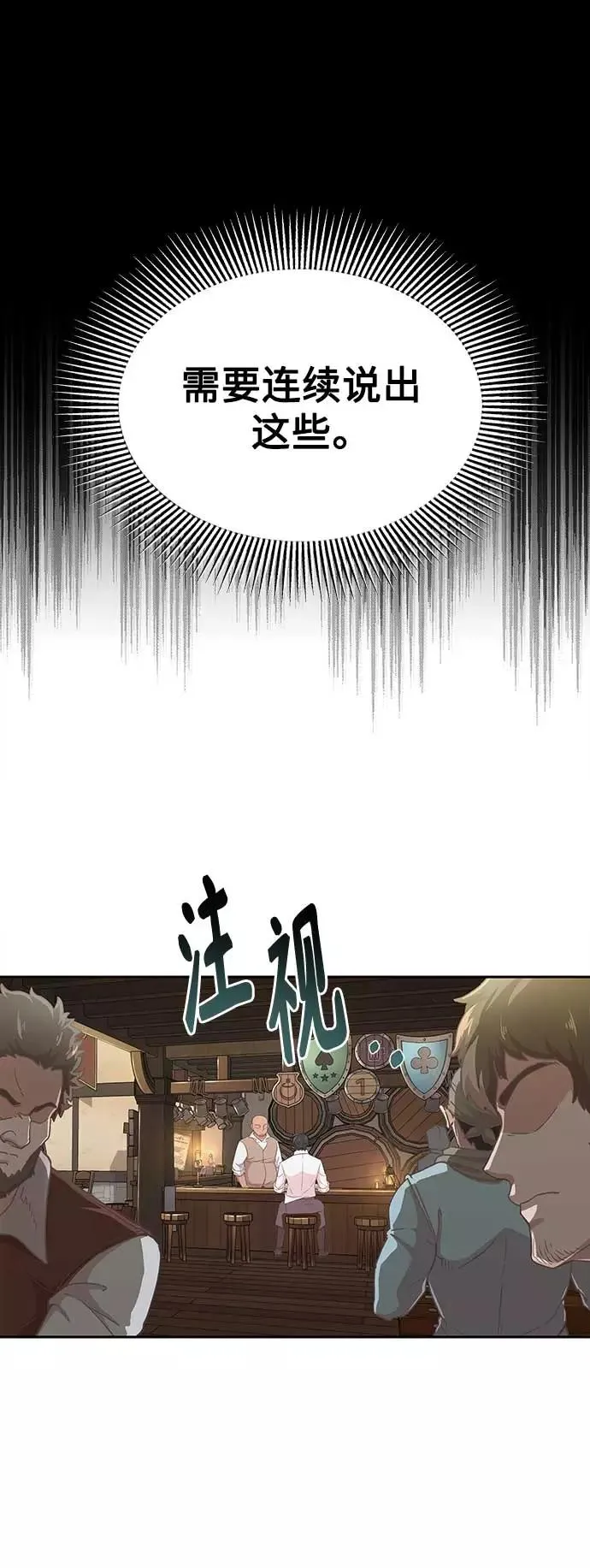 [第4话] 27年产拂晓之泪46