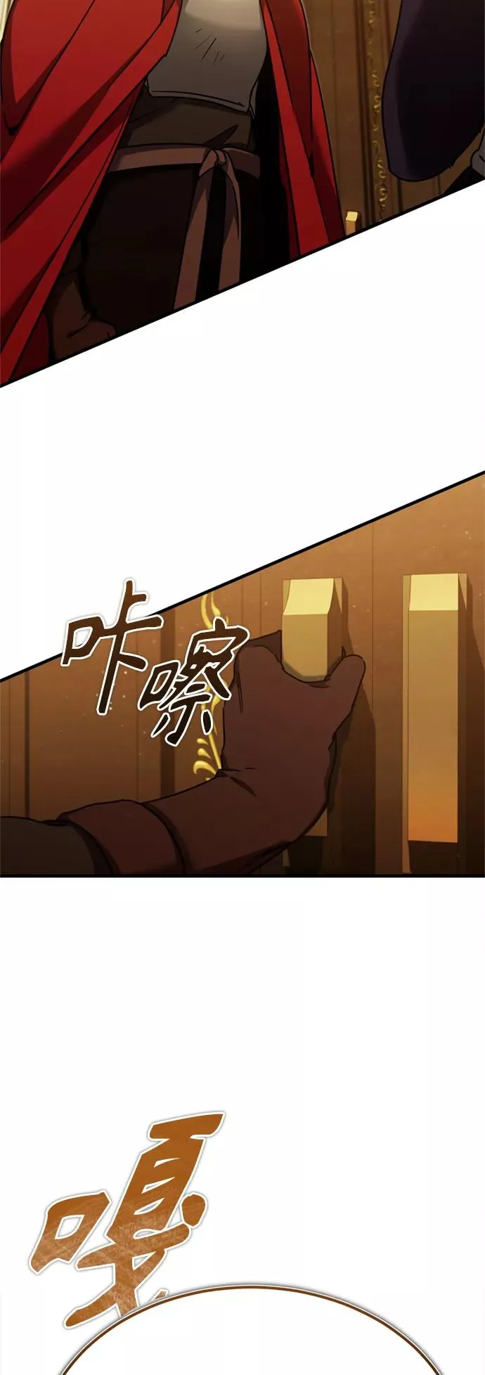 [第35话] 劳伦斯的英雄49