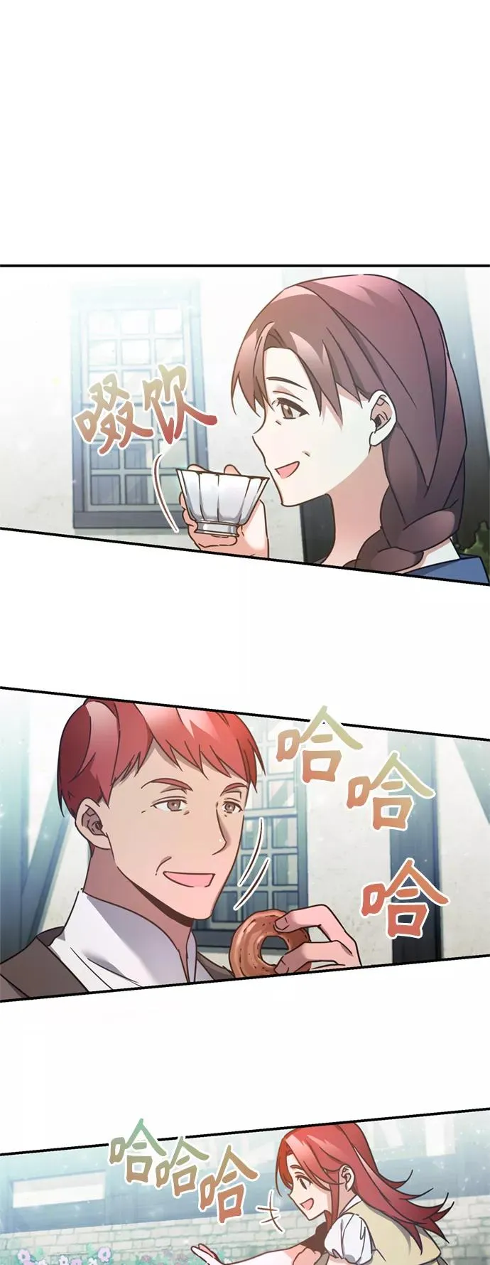 [第23话] 那个傻少爷23