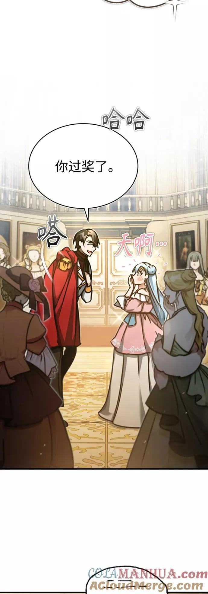 [第44话] 领地的根本12