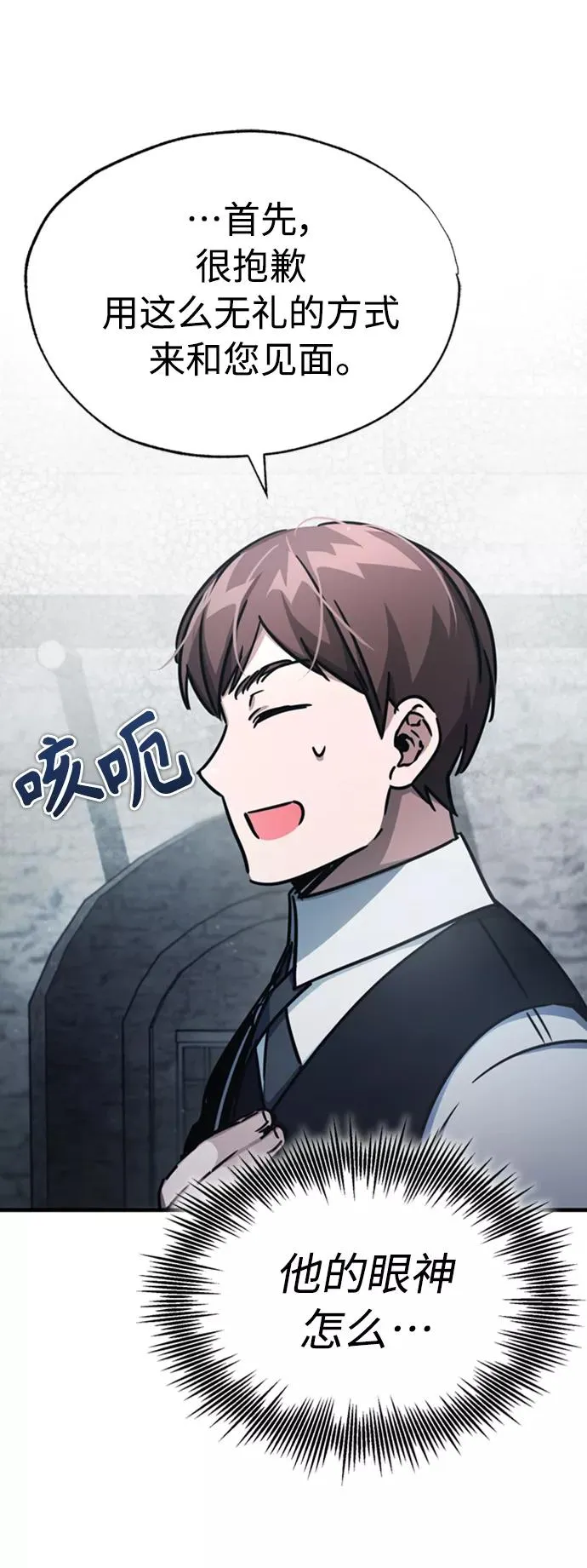 [第51话] 争人之战40