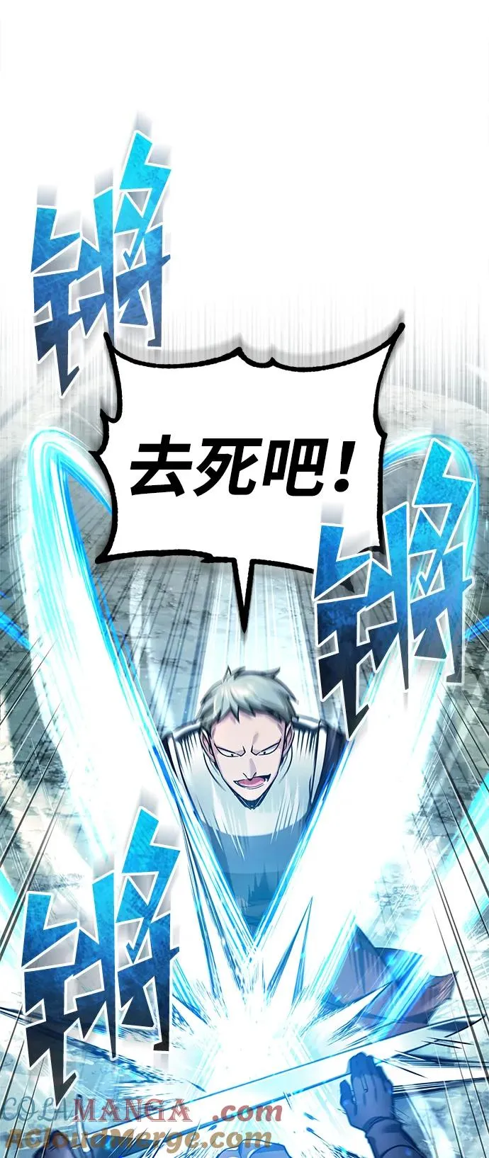 [第103话] 开罗的指挥官75