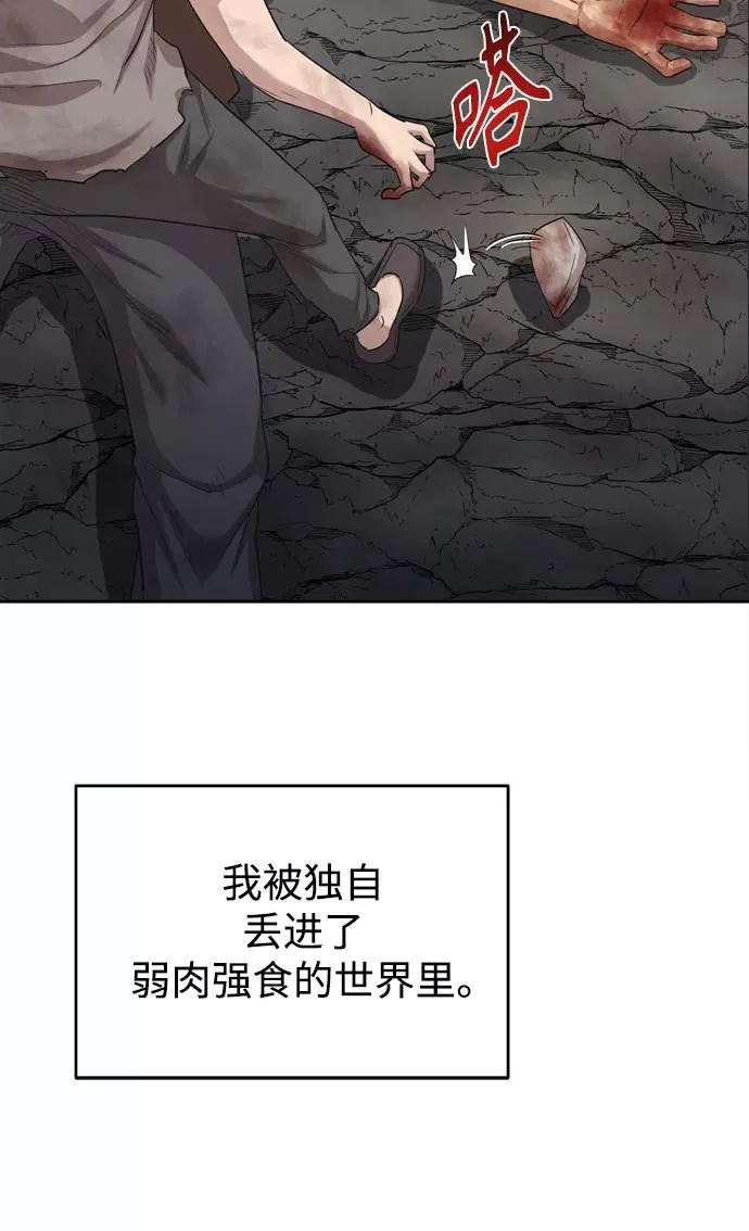 [第7话] 说还是不说68