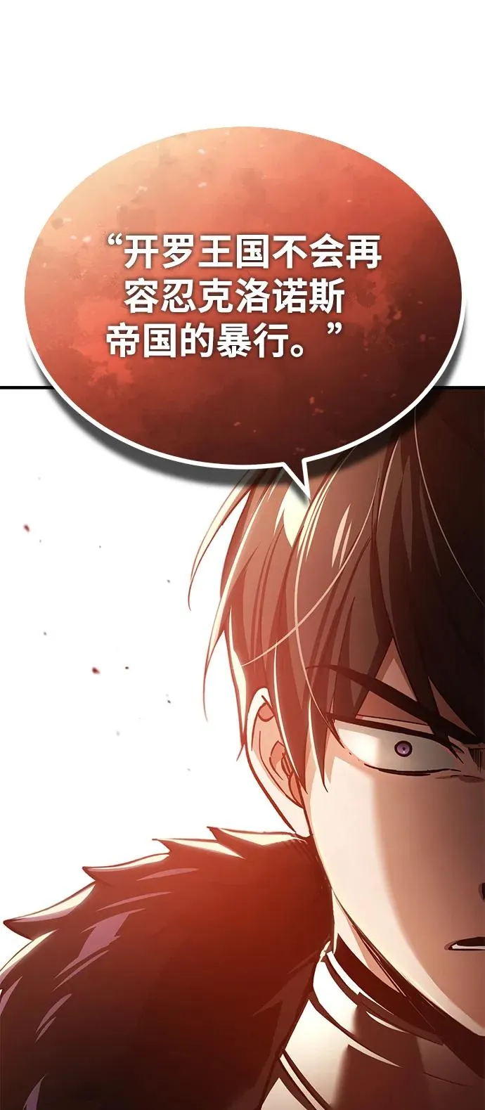 [第104话] 击溃计划73