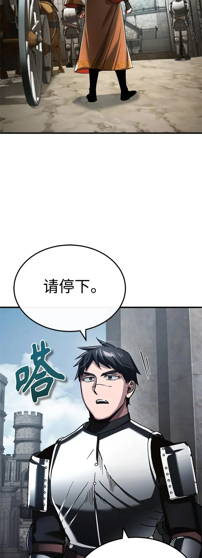 [第90话] 凤凰魔塔的费利克斯49