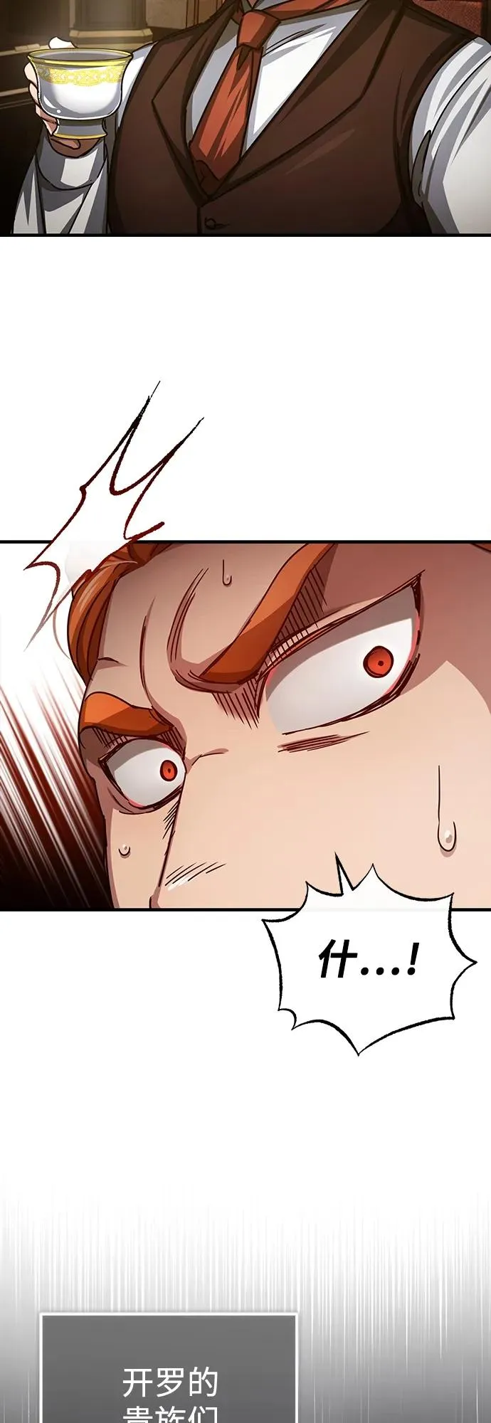 [第75话] 抛出的炸弹14