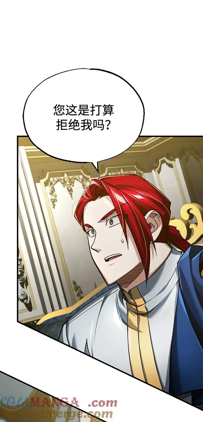 [第112话] 新的决心9