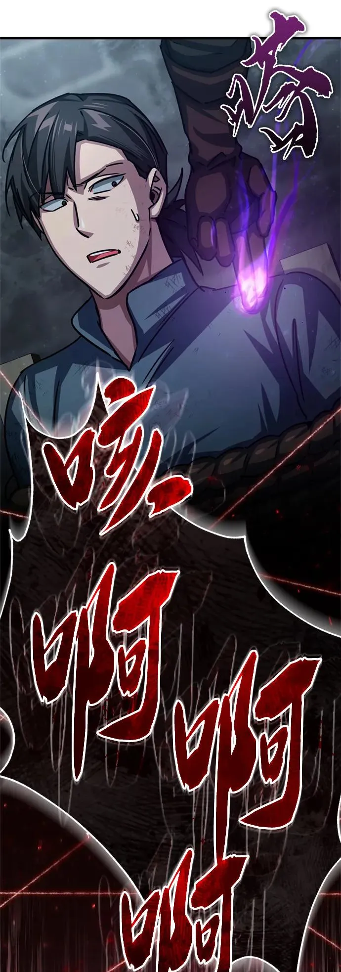 [第57话] 南部训练营的危机62