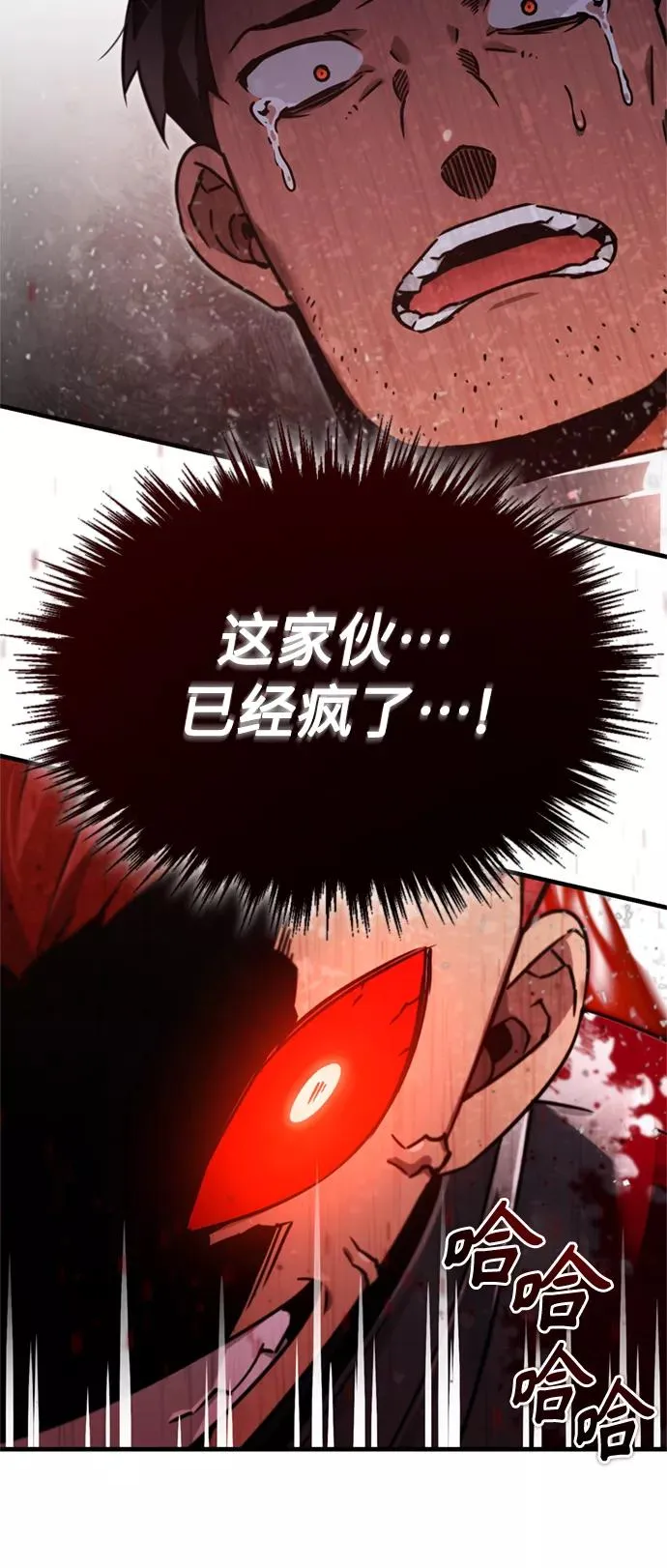 [第39话] 鬼魂魔功20