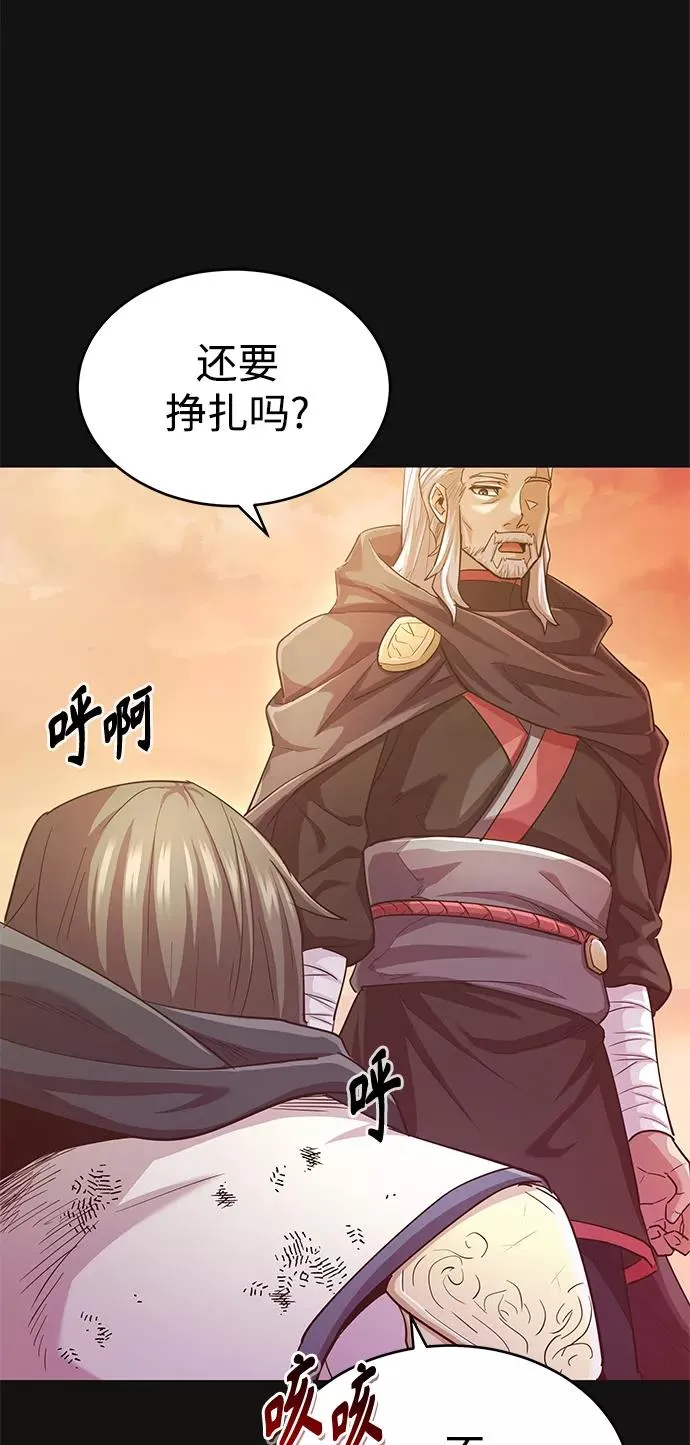 [第11话] 怎样才能变强62
