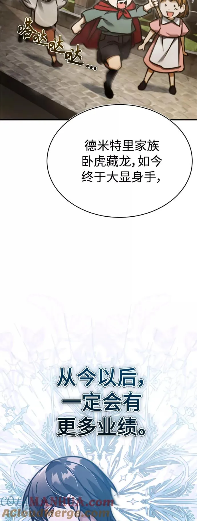 [第39话] 鬼魂魔功42