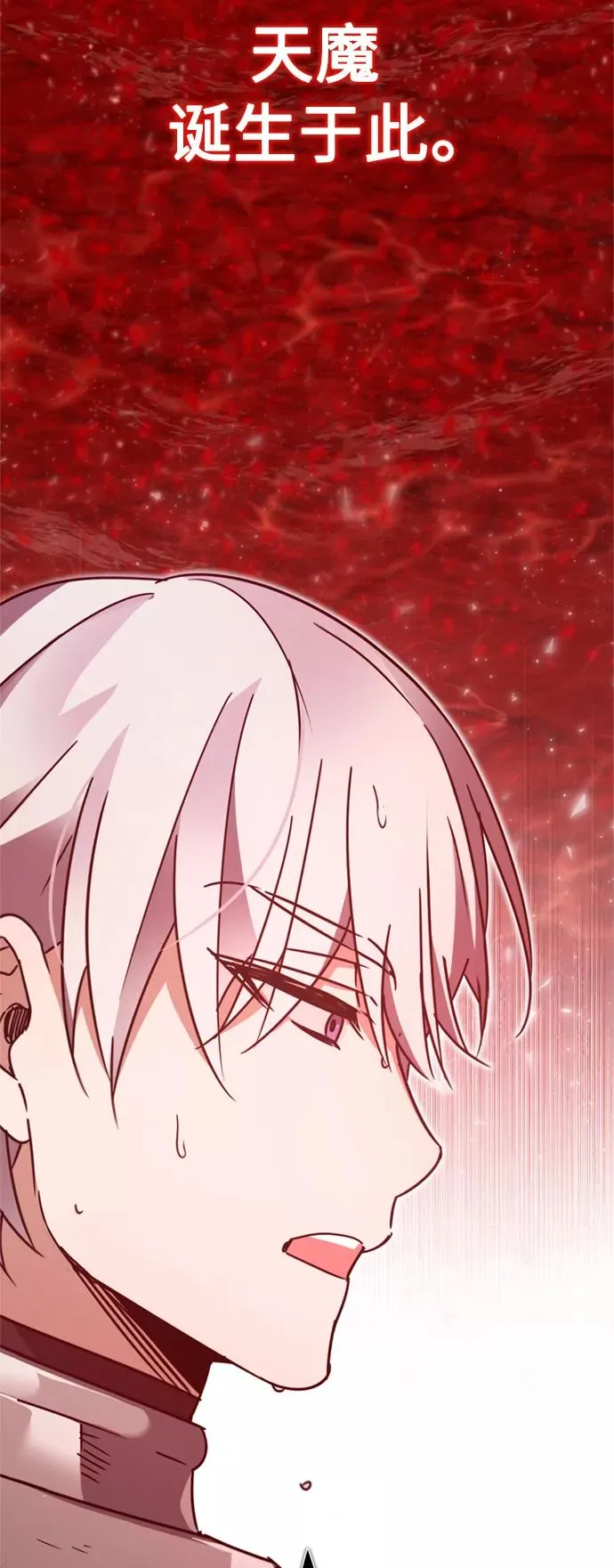 [第27话] 是我想得不够周到…29