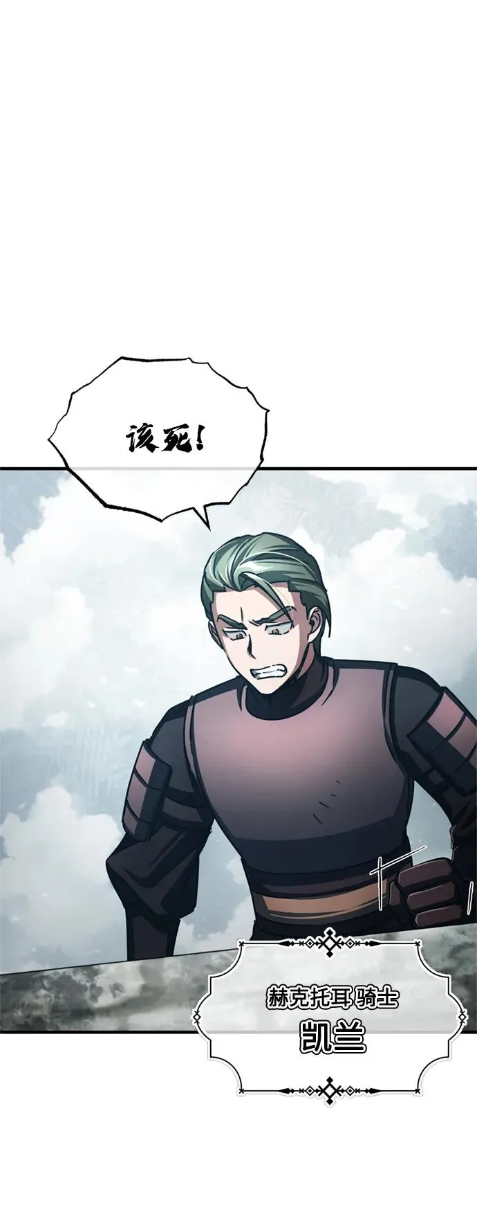 [第69话] 第二作战计划64