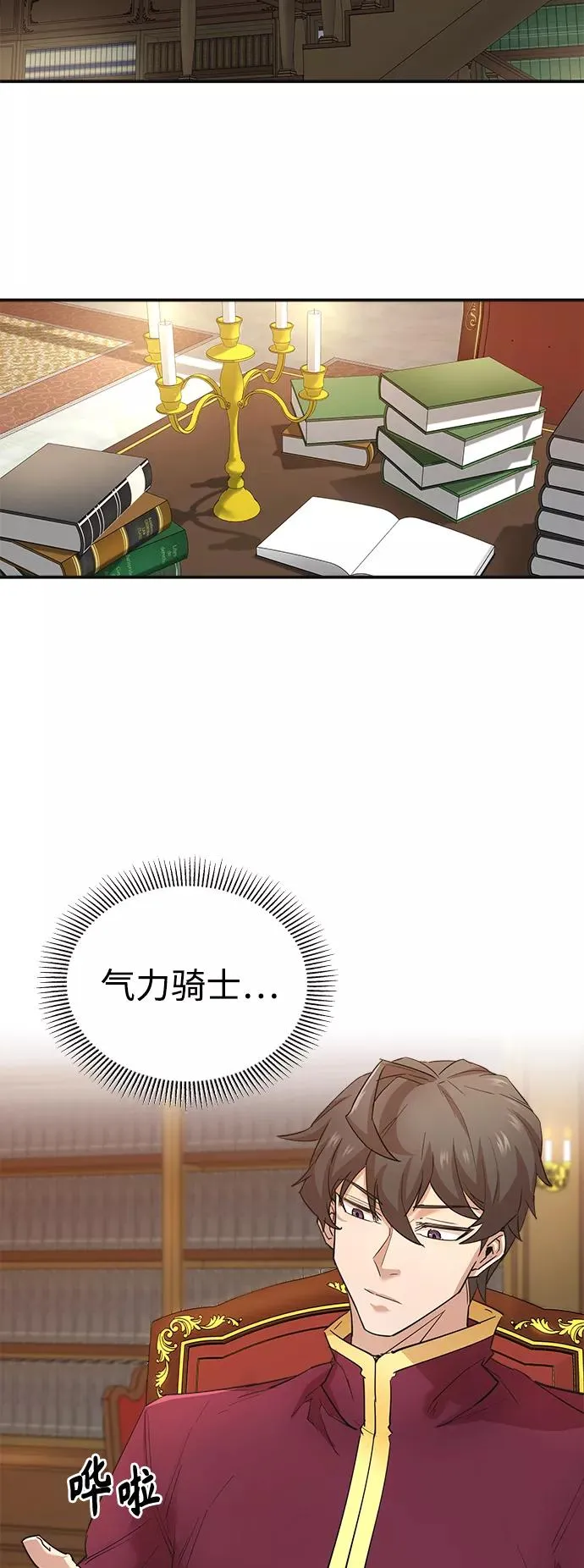 [第13话] 第一阶段5