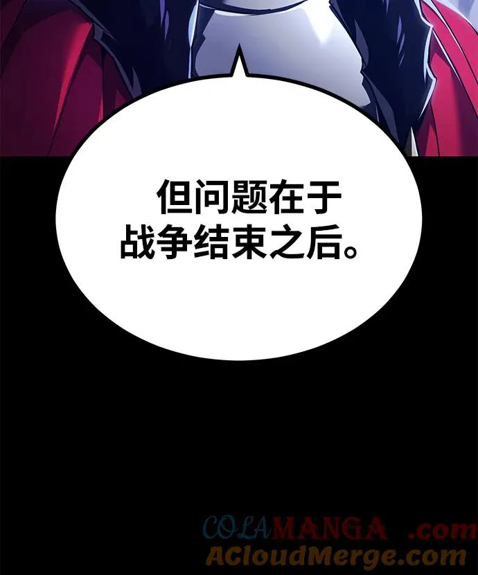 [第108话] 开罗使团72
