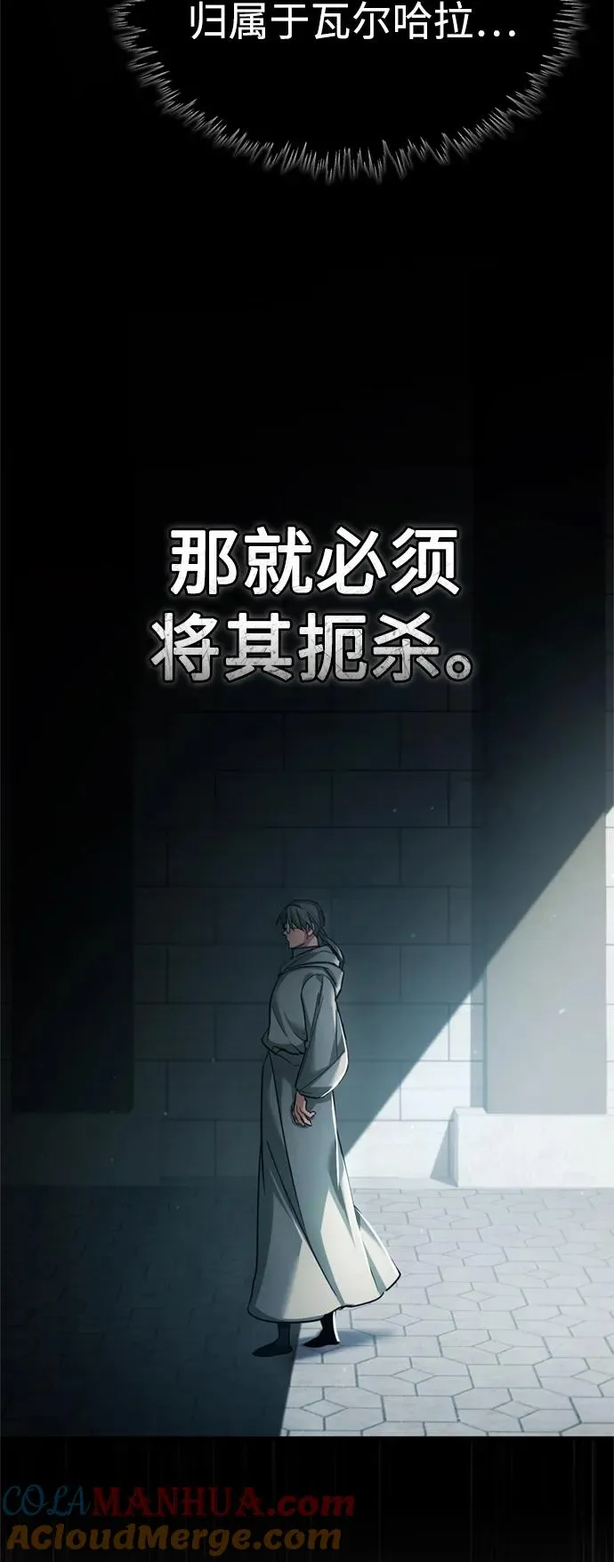 [第96话] 开罗第一剑72