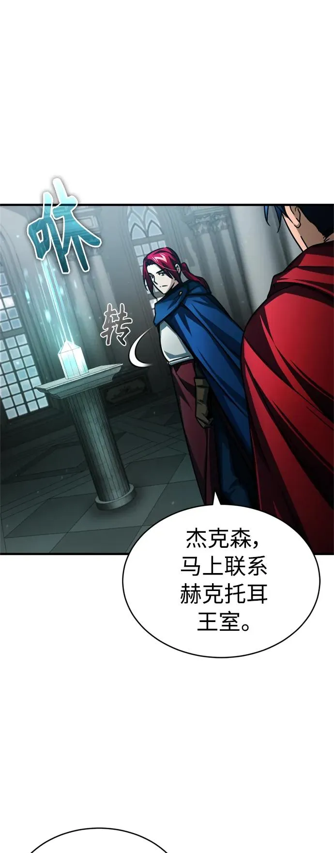 [第67话] 进退两难8