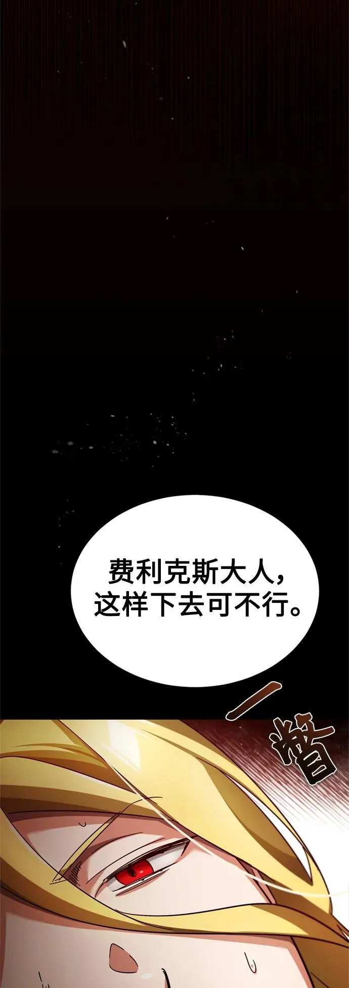 [第91话] 三十次对决43