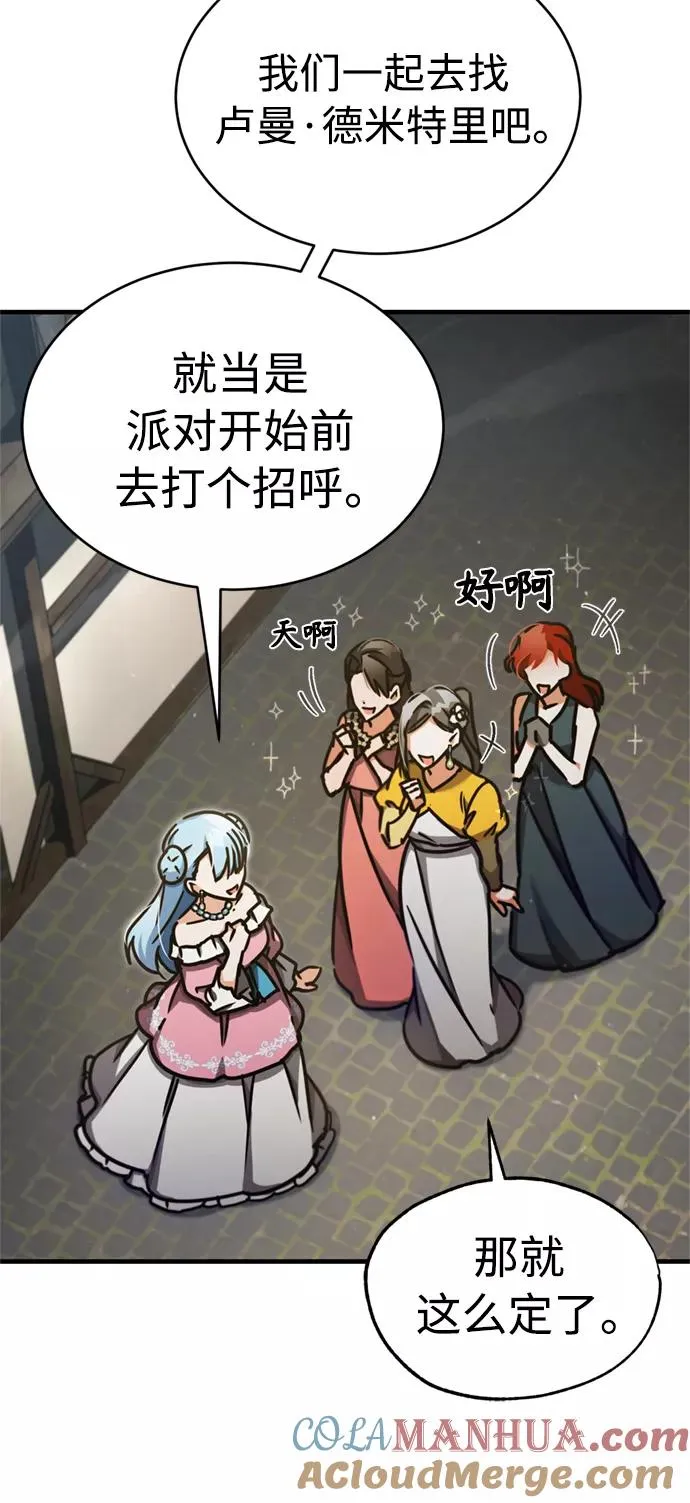 [第43话] 新的剑术33