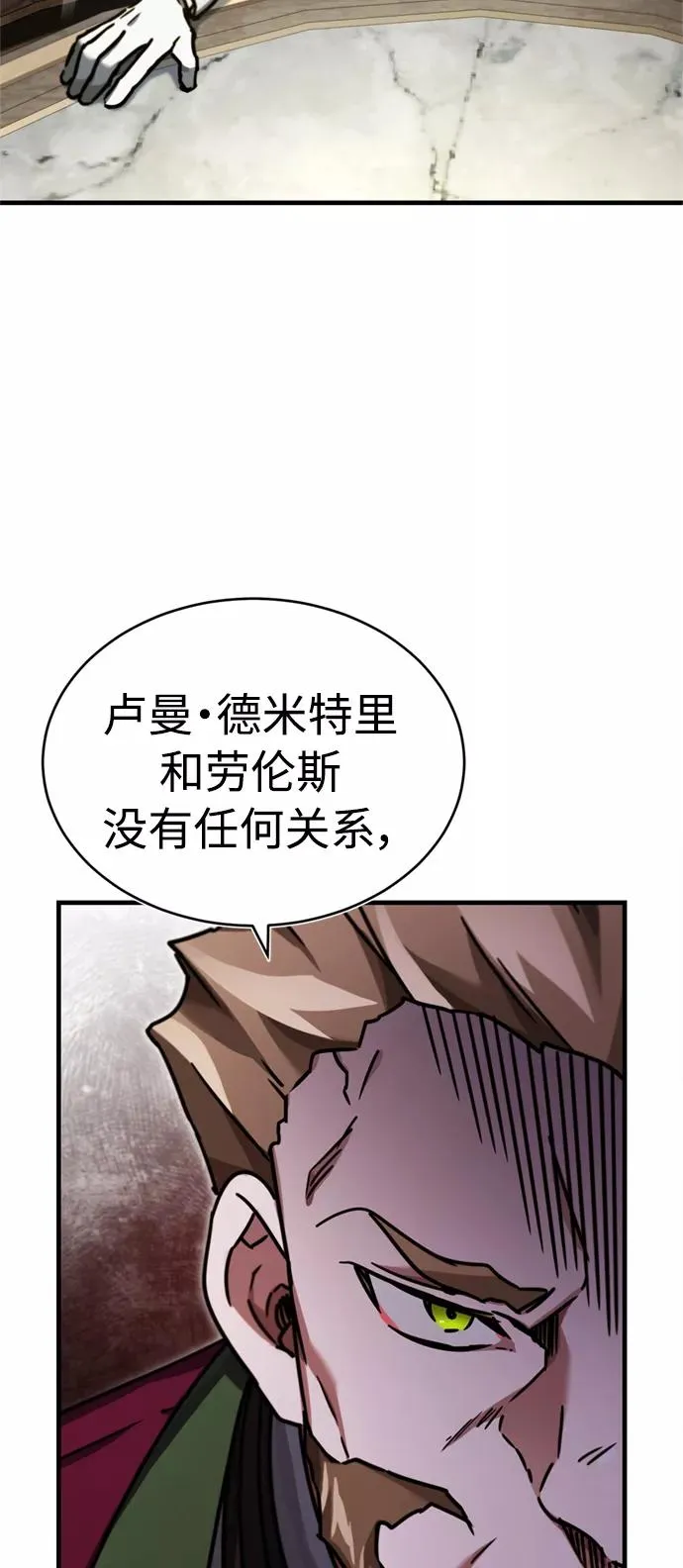 [第39话] 鬼魂魔功65