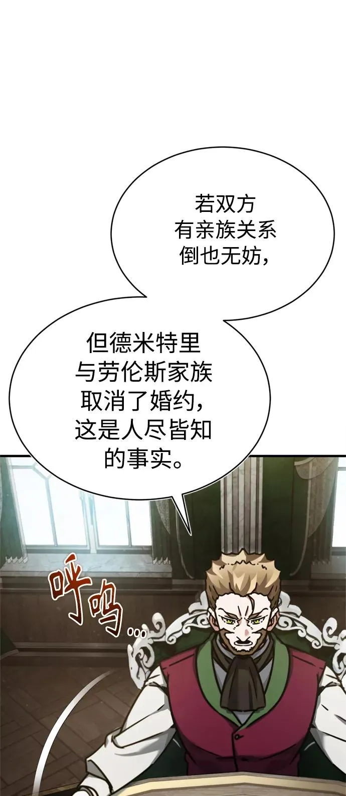 [第39话] 鬼魂魔功64