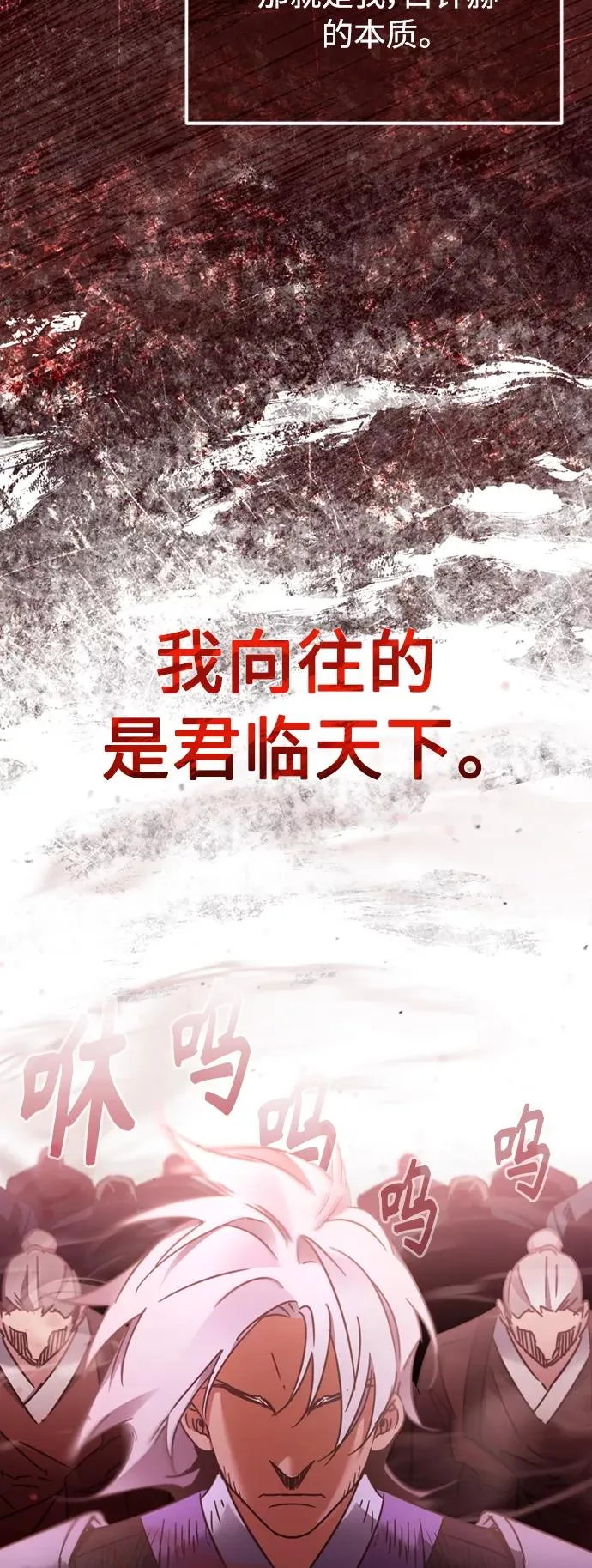 [第28话] 我有要事相报74