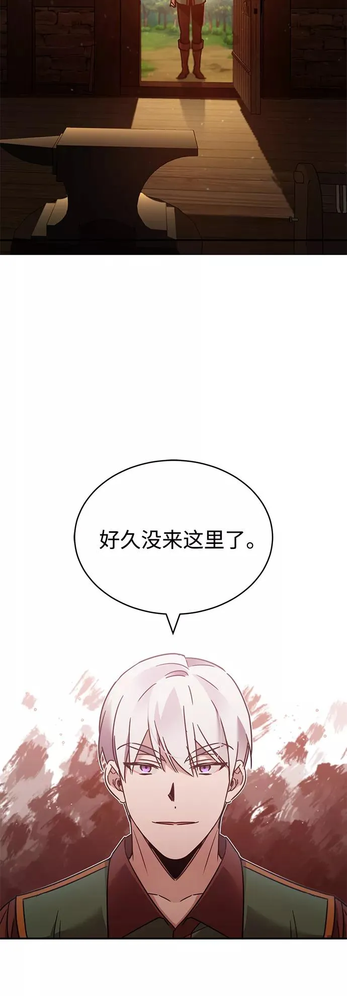 [第30话] 我愿为我的行为付出代价68