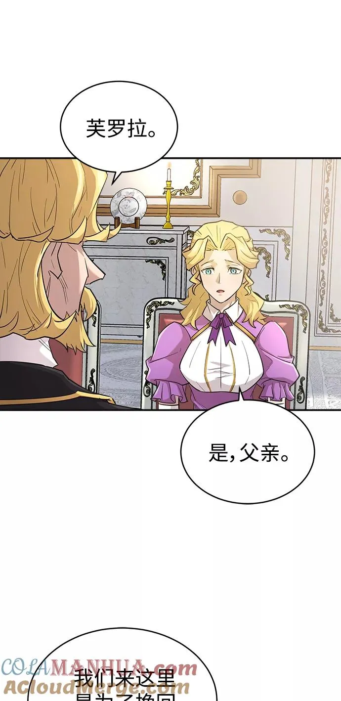 [第13话] 第一阶段54