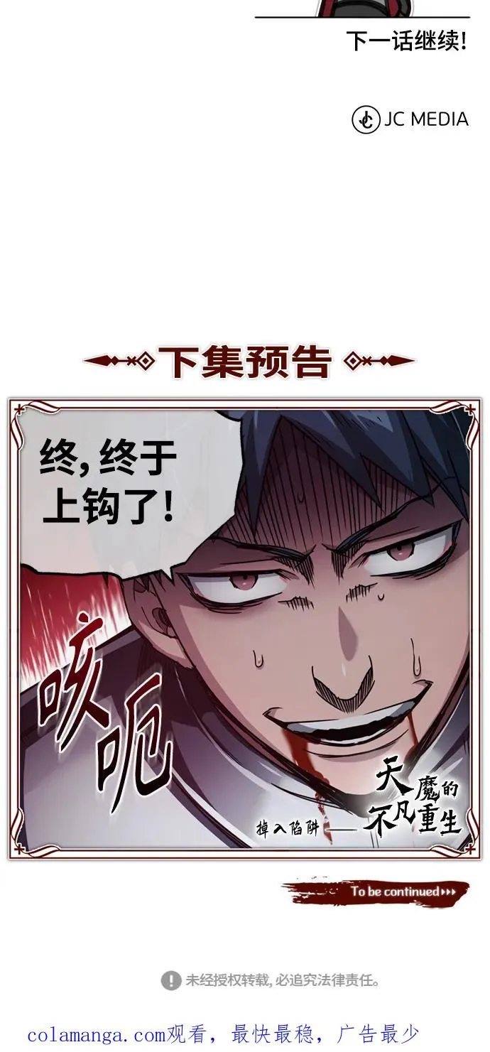 [第62话] 卢曼的回答80