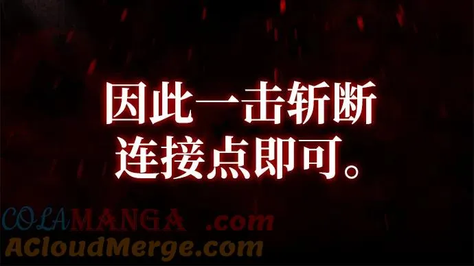 [第116话] 查尔顿男爵的计划66
