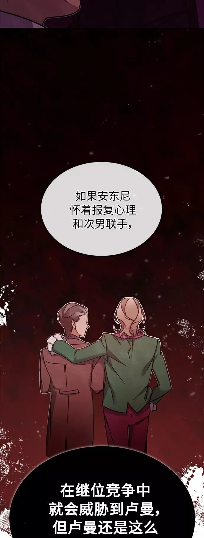 [第23话] 那个傻少爷61