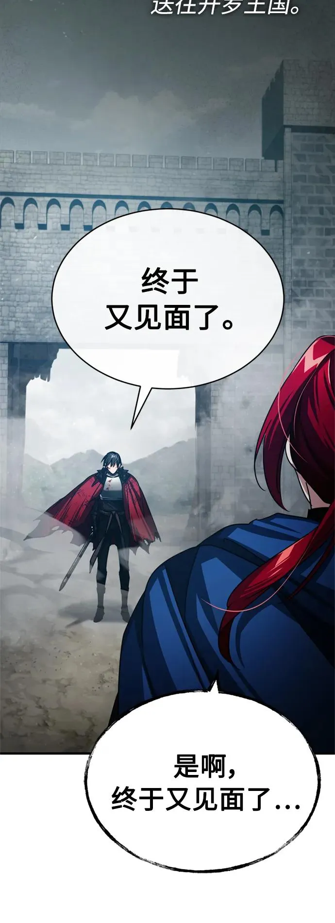 [第70话] 最后的目标（第一季最终话）17