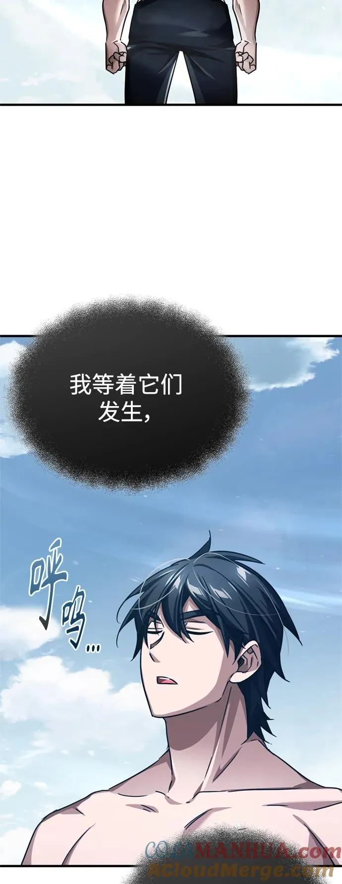 [第82话] 克里斯的决心9