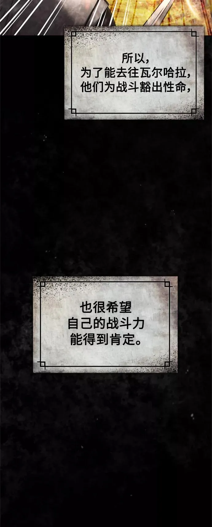 [第37话] 排名4916