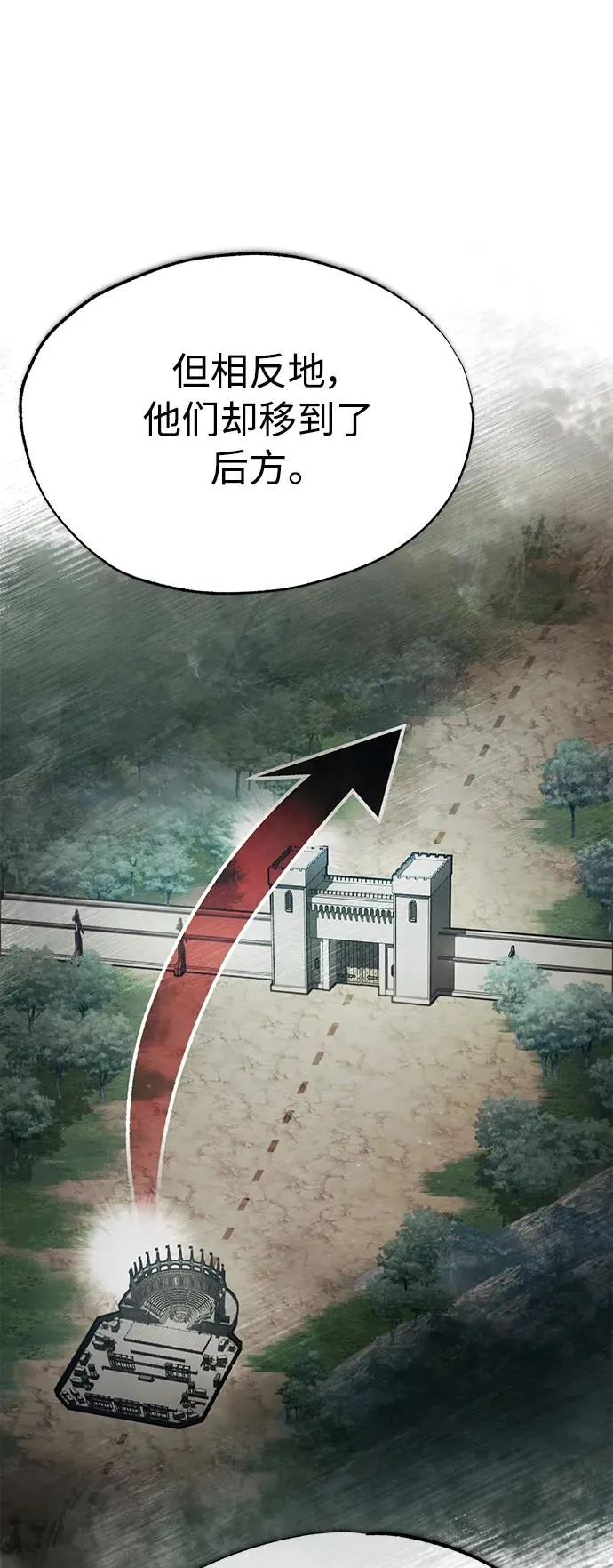 [第58话] 赫克托耳的目的13
