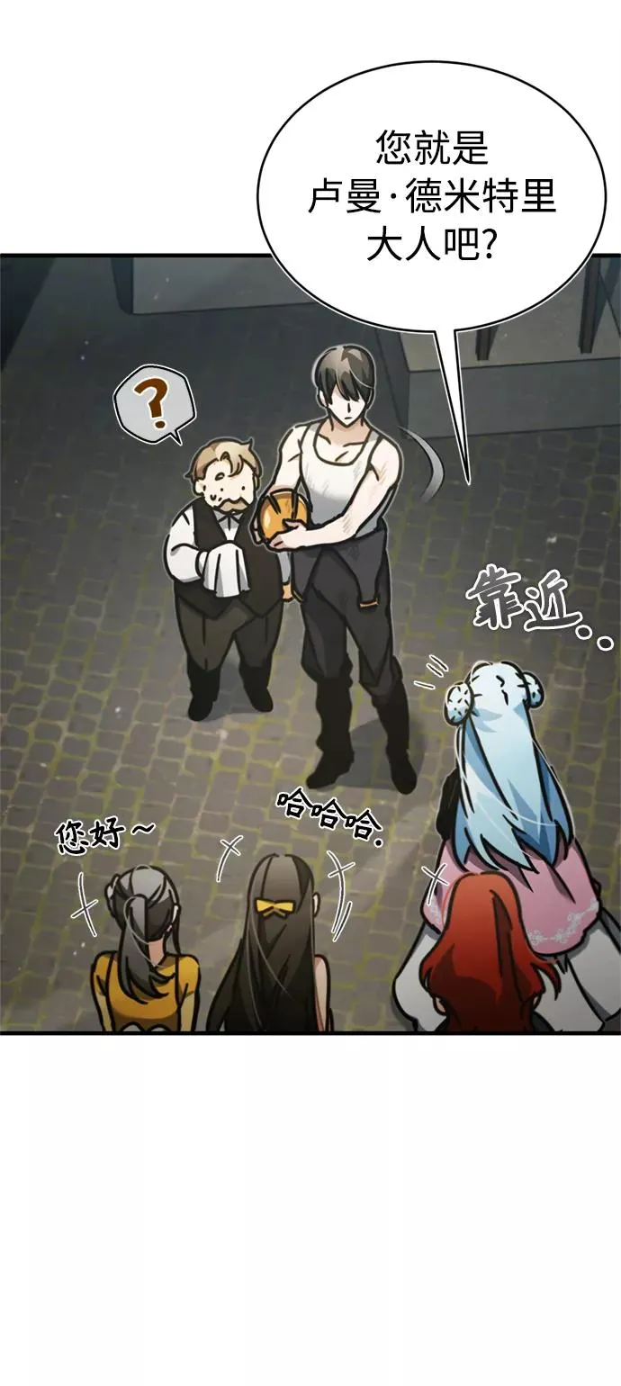 [第43话] 新的剑术35