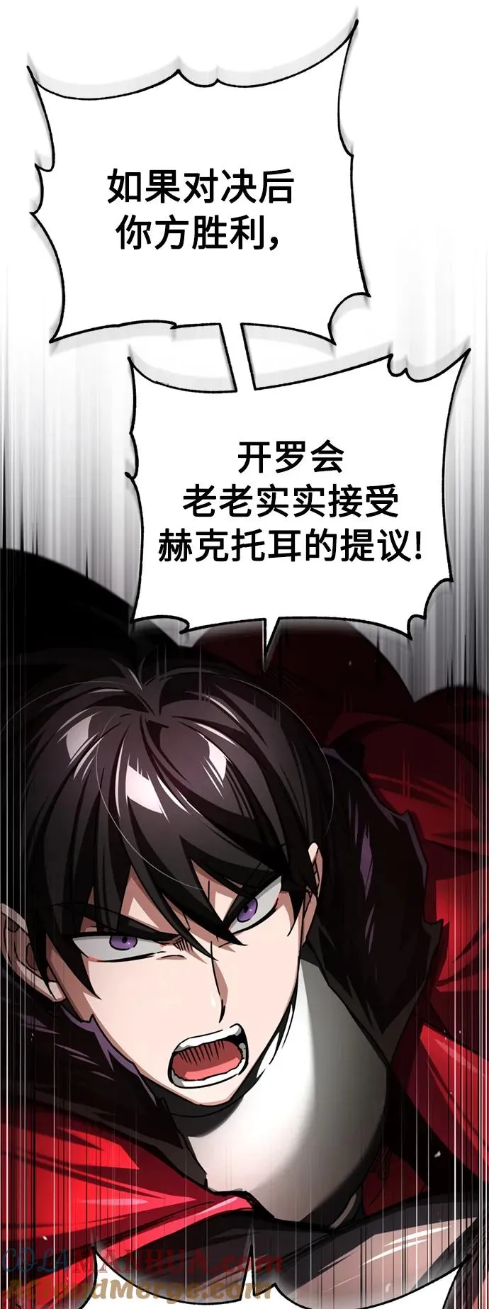 [第67话] 进退两难54