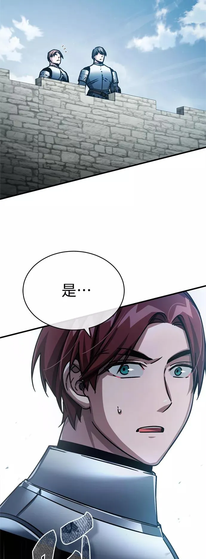 [第54话] 南部训练营的变化？！83