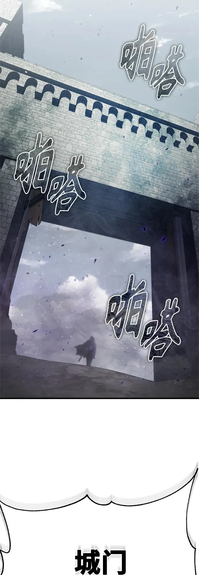 [第69话] 第二作战计划73