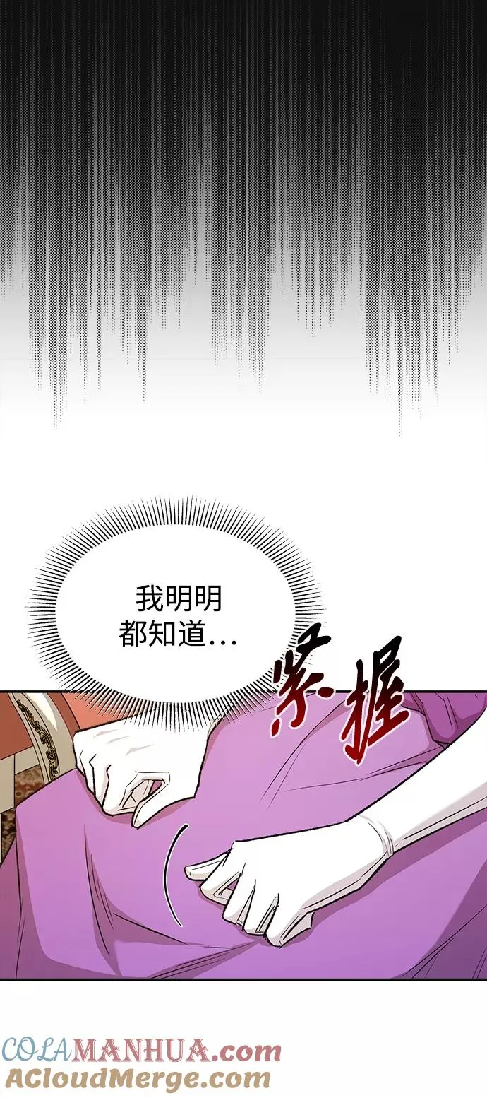 [第13话] 第一阶段69