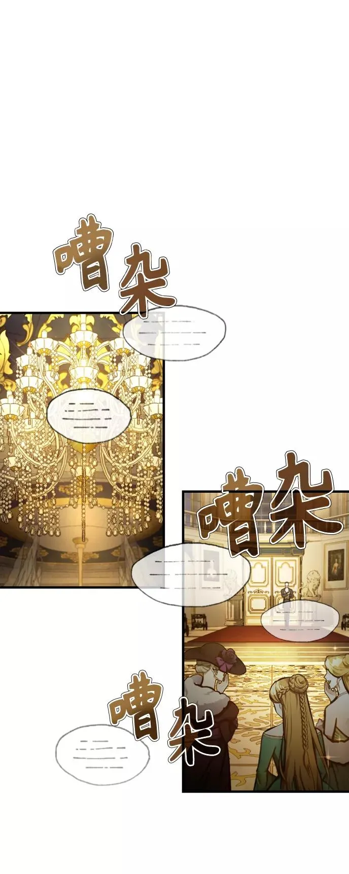 [第44话] 领地的根本1