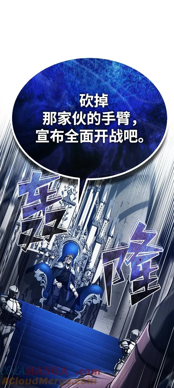 [第108话] 开罗使团60