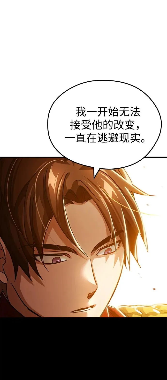 [第103话] 开罗的指挥官55